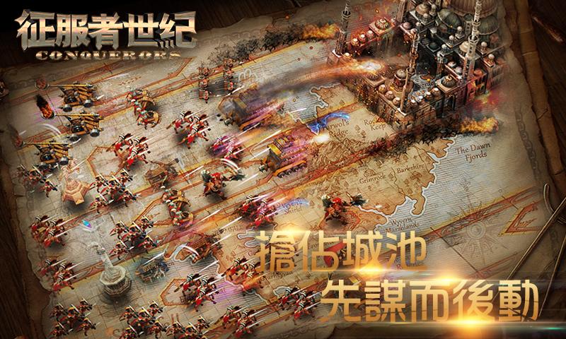 Era Of Conquerors