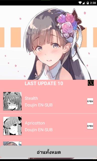 READDOUJIN