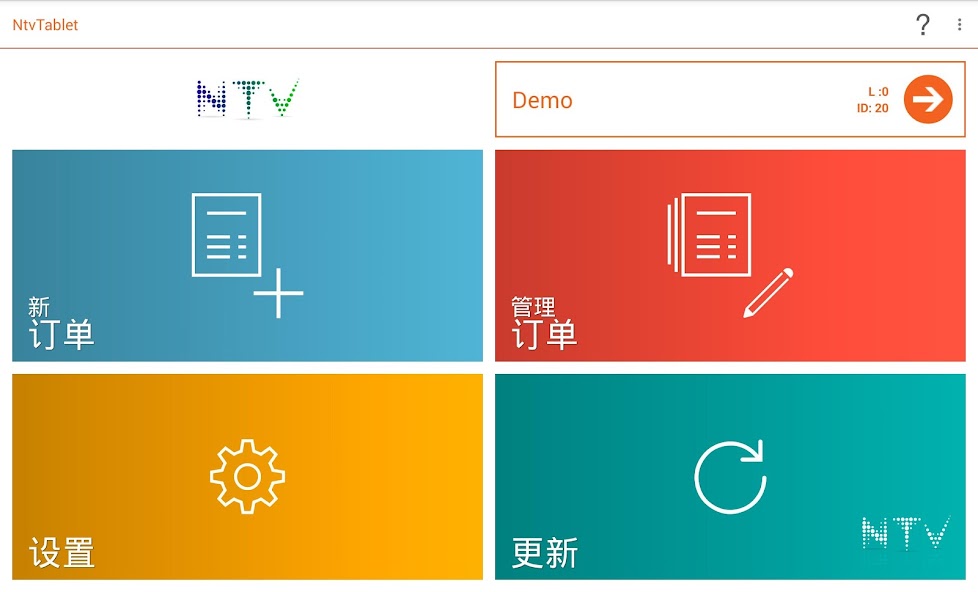 NTVTablet