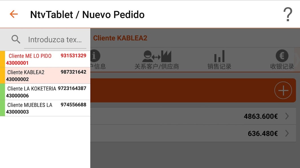 NTVTablet