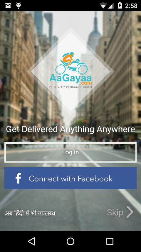 AaGayaa