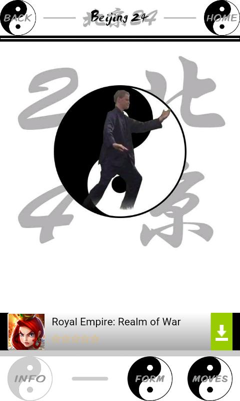 Tai Chi Beijing 24