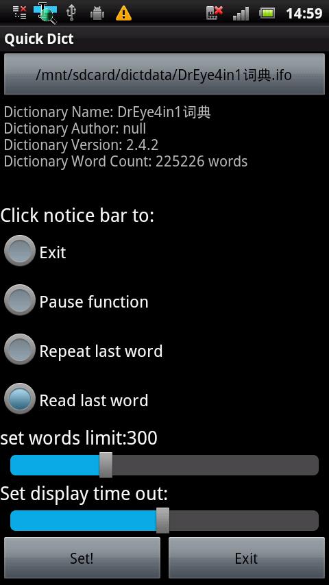 Quick Dictionary