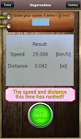Amazing-Throw