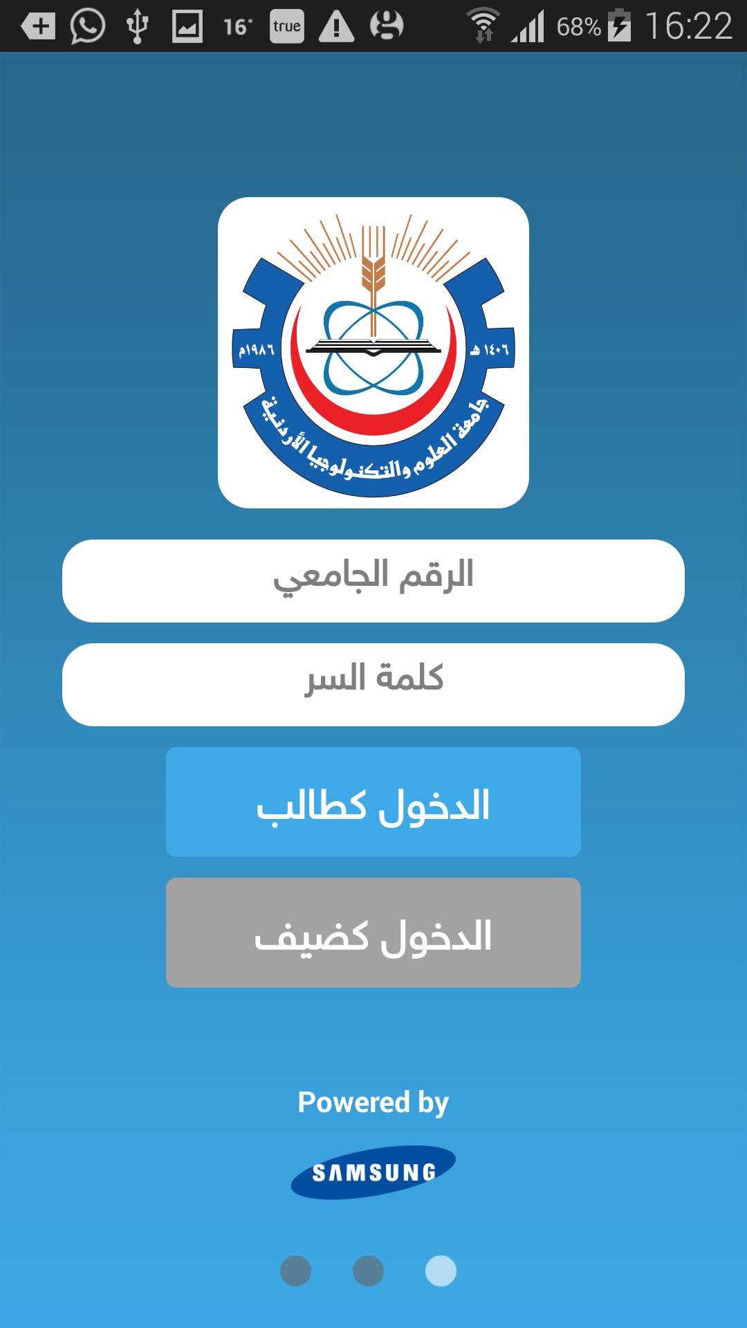 JUSTApp
