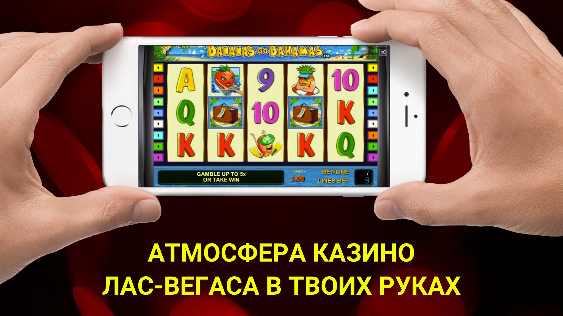 Classic Slots HD