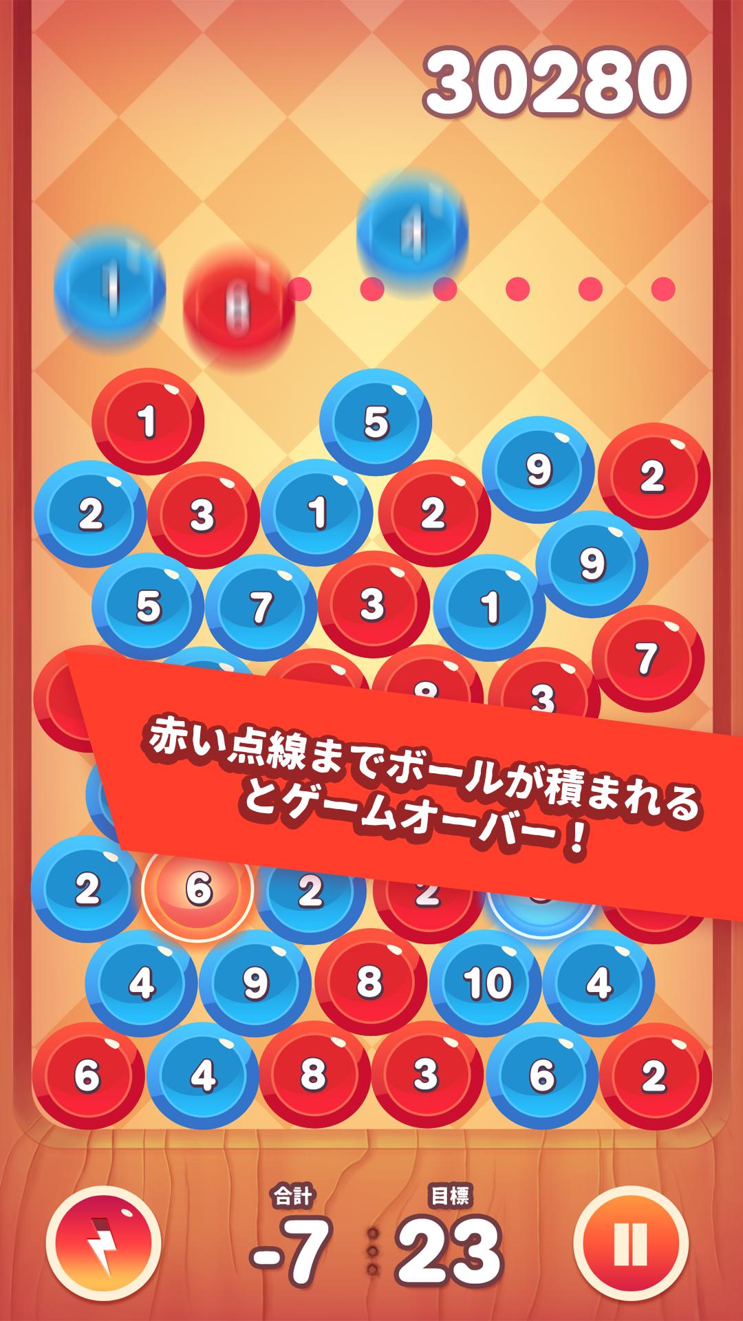 Total Rush | Physics Puzzle
