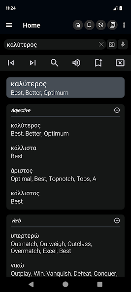 English Greek Dictionary