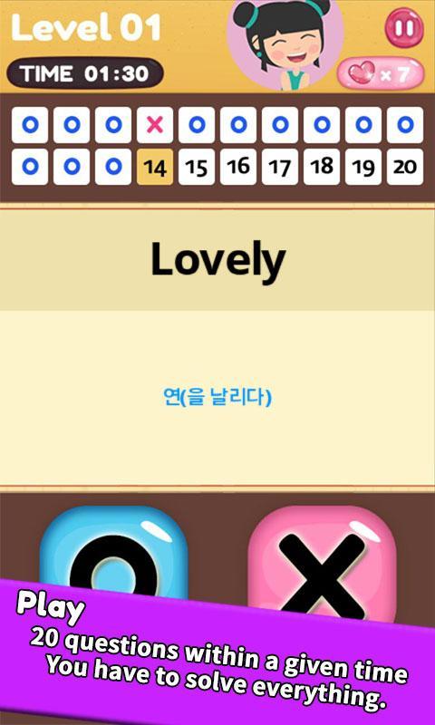 Pocket Word King