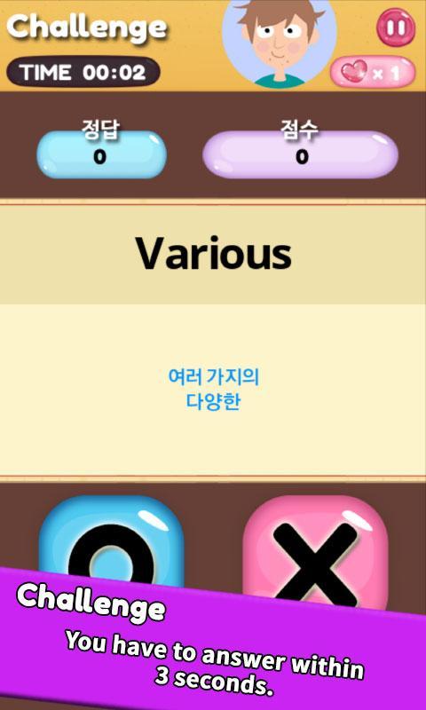 Pocket Word King