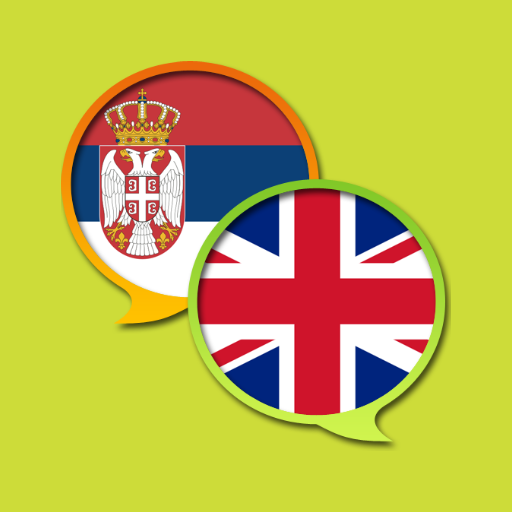 English Serbian Dictionary II