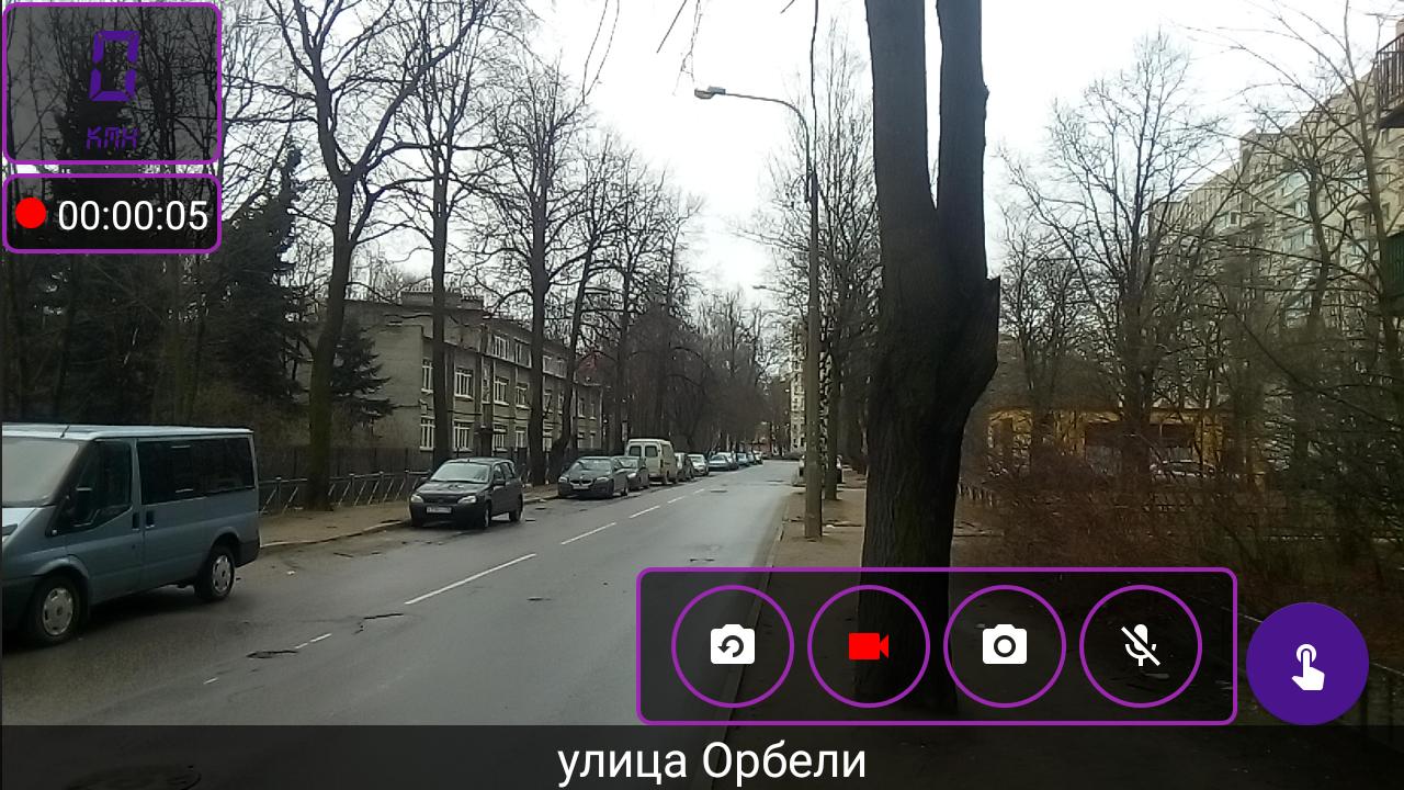 UV Recorder