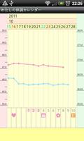 My physical condition Calendar
