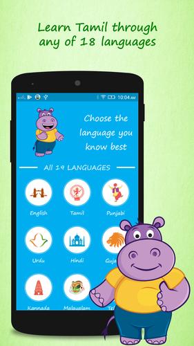 Learn Tamil Quickly