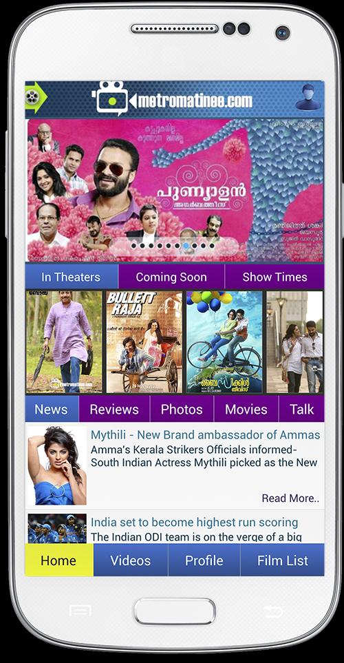 metromatinee.com