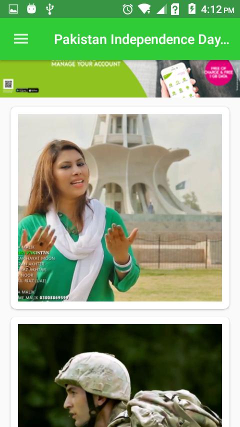Pakistan Defence Day 2018