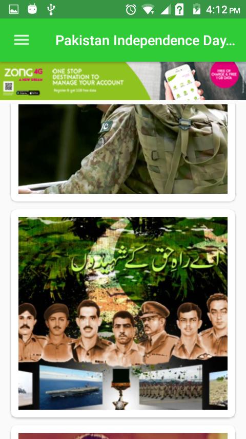 Pakistan Defence Day 2018