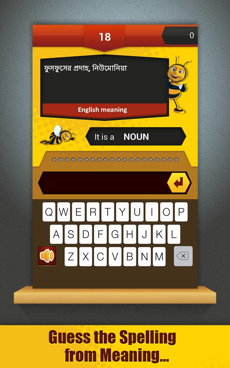 Spell Champs