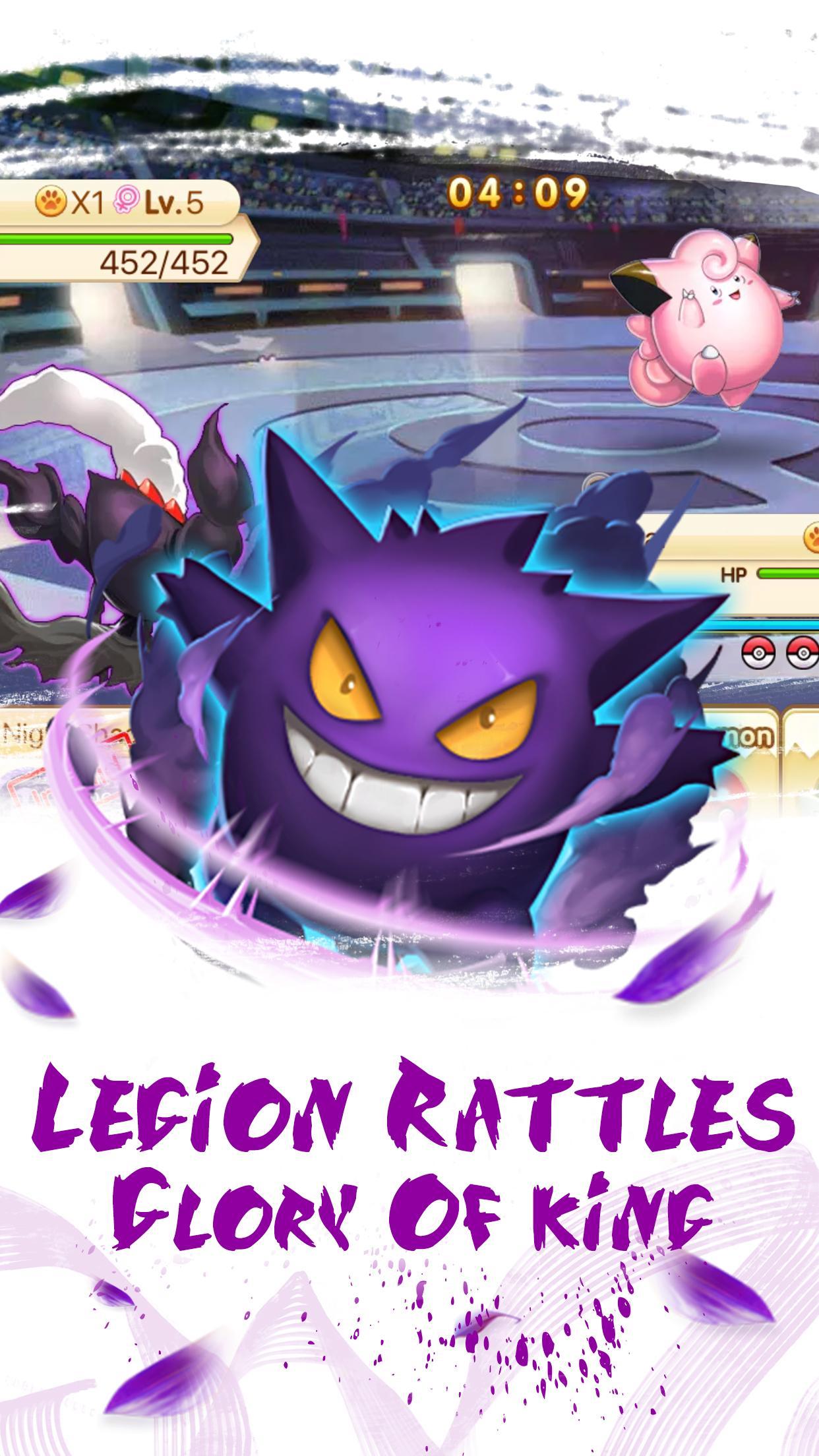 Monster War