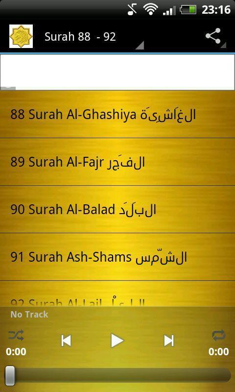 Shaykh Ali Jaber Quran MP3