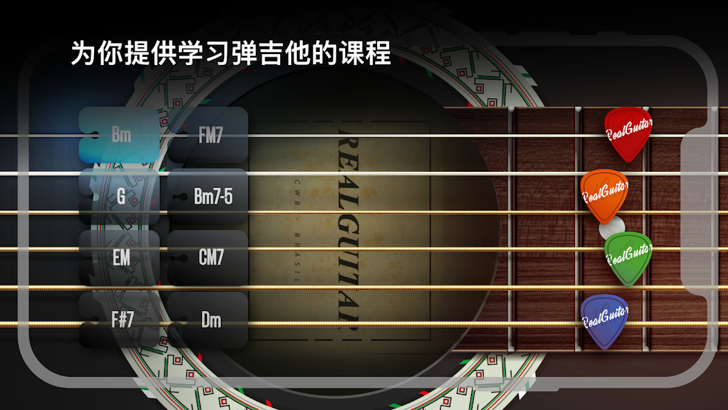 Real Guitar