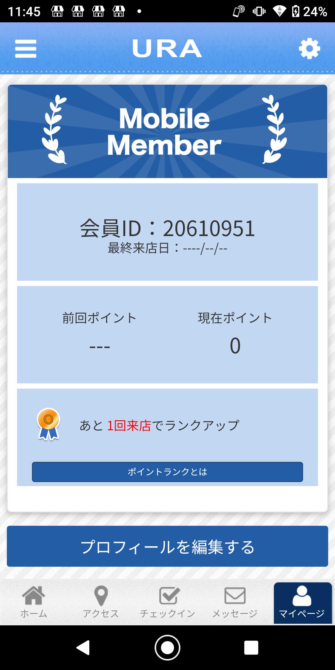 URA