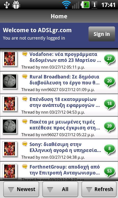 ADSLgr.com