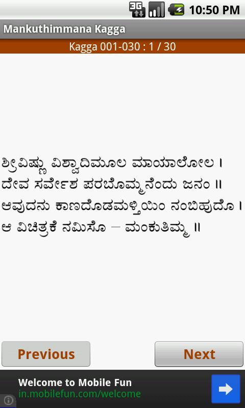 Mankuthimmana Kagga