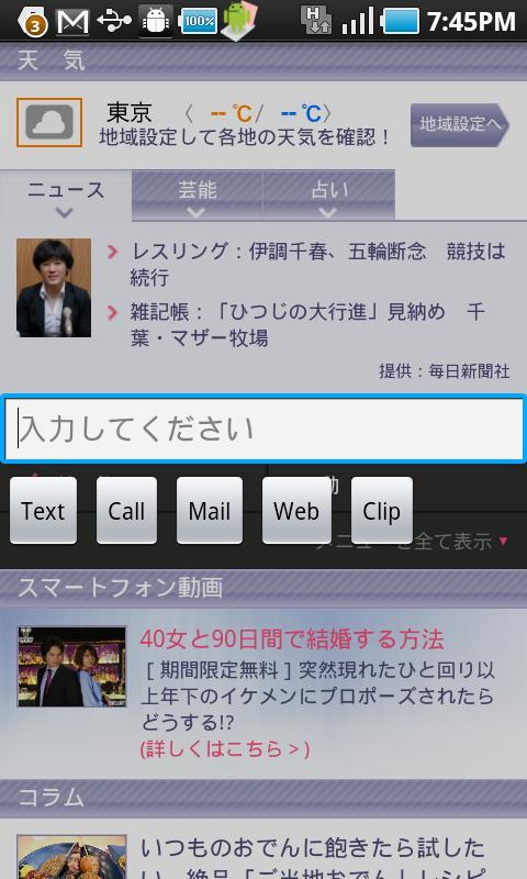 Skip Note(free)