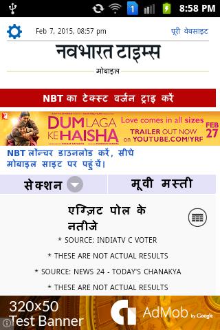 Hindi Samachar