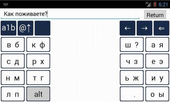 Best 16 Key Typing