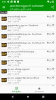 Non-Veg  Fry Recipes In Tamil