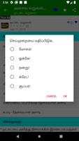 Non-Veg  Fry Recipes In Tamil