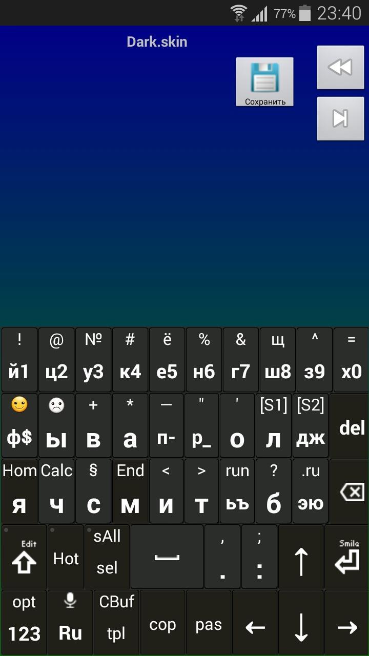 Jbak2skin. Skins for the Jbak2