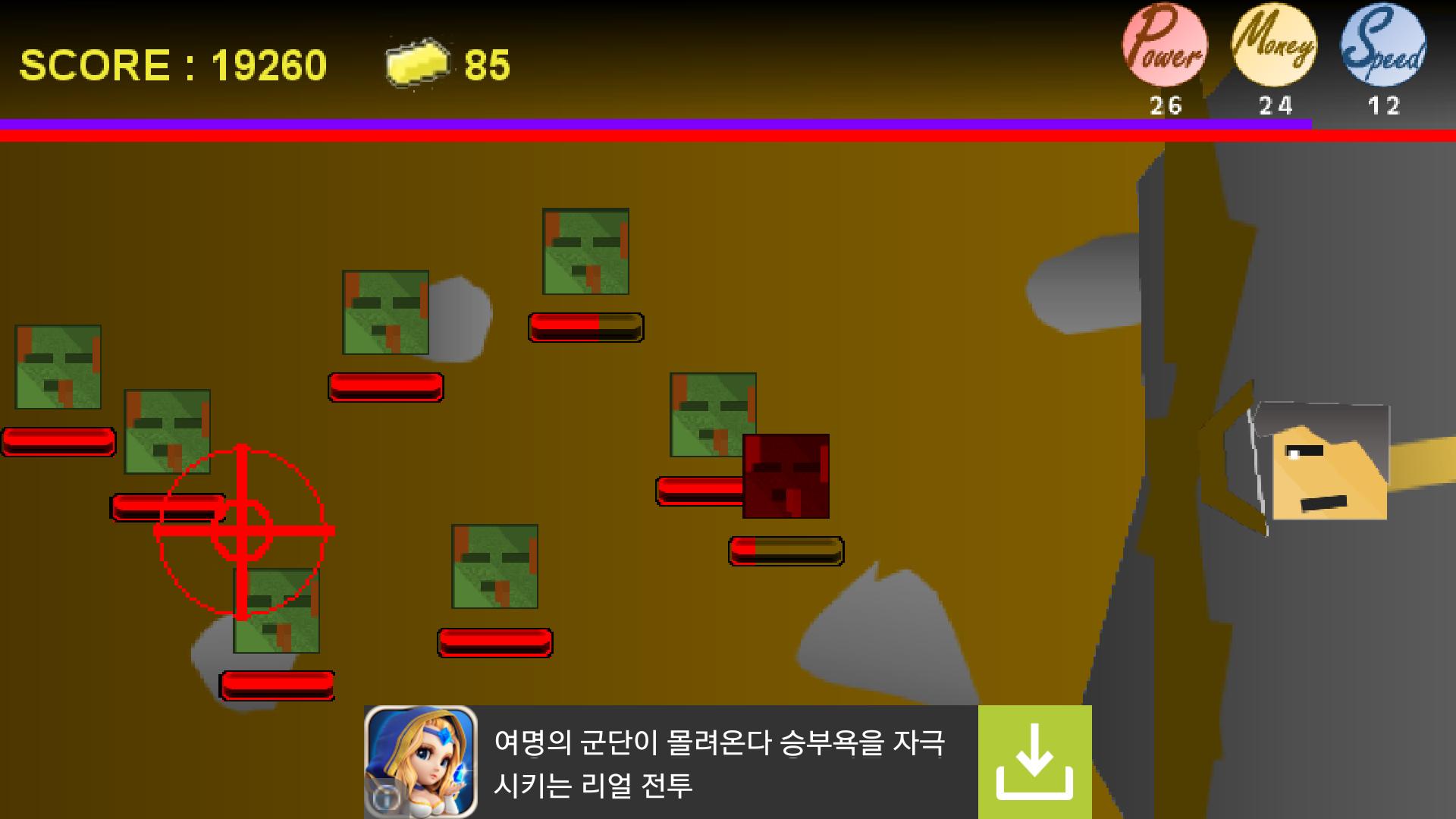 Mine Defense