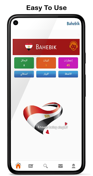 Bahebik