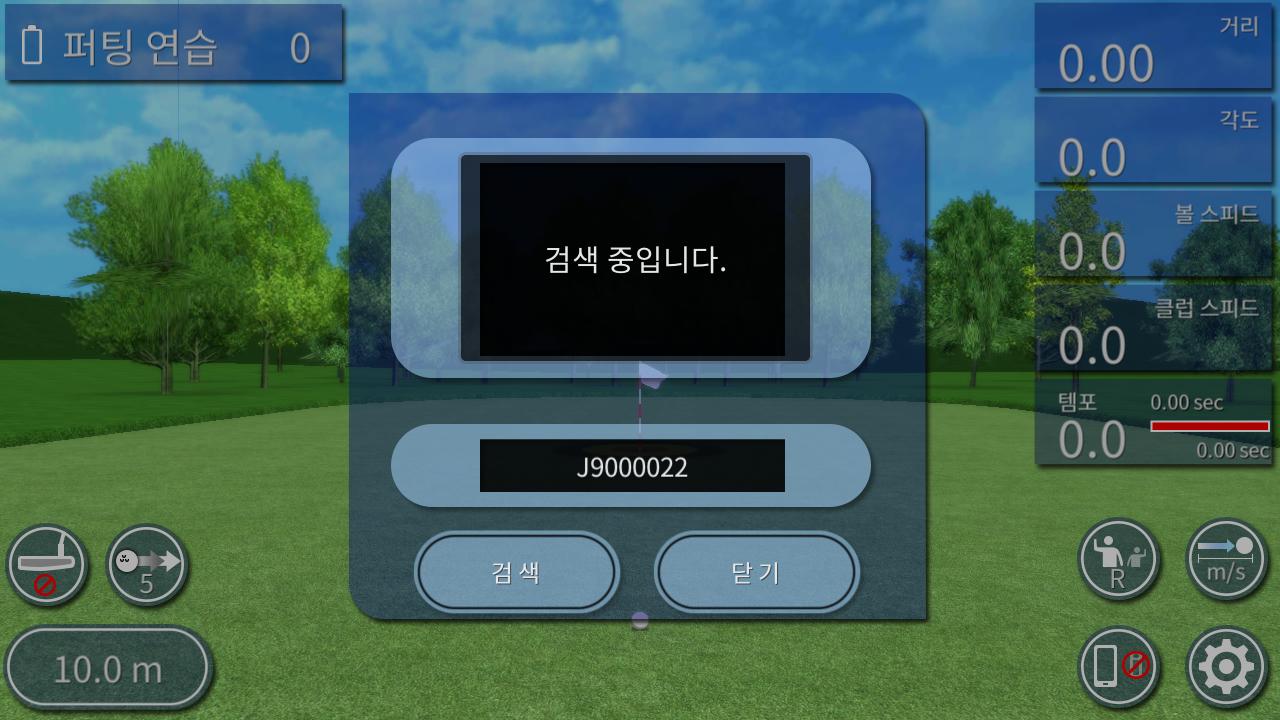 JDPUTT