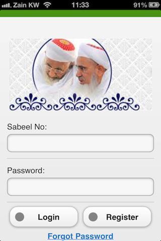 Mawaid Saifiyah