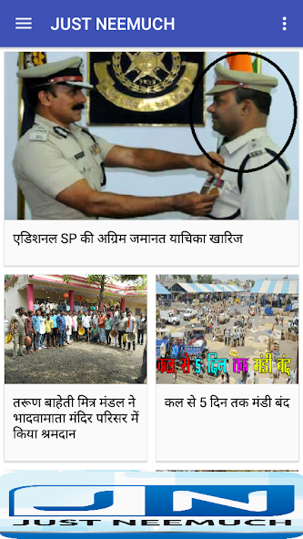 JUST NEEMUCH