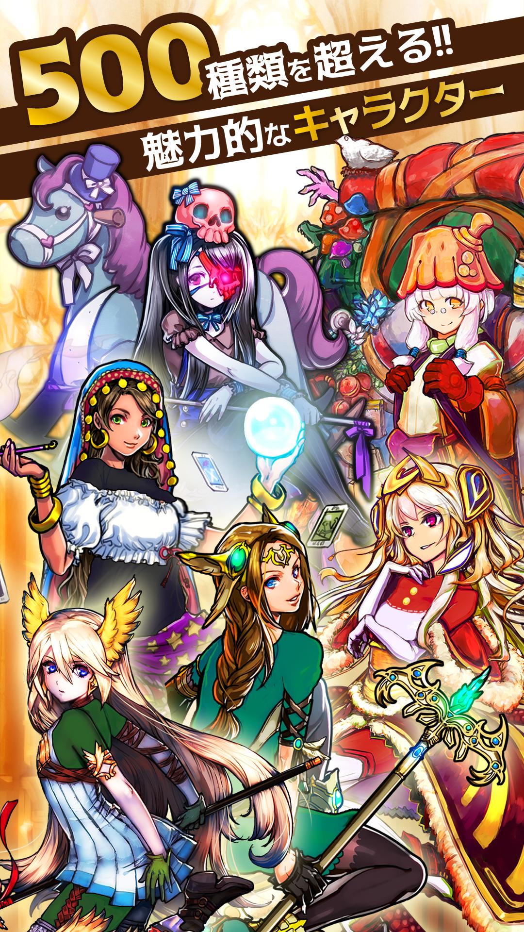 Tap Fantasy