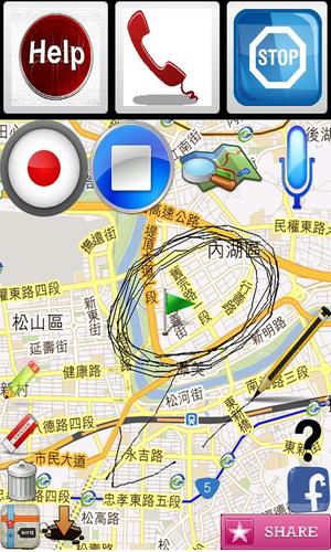 Alertor with Me