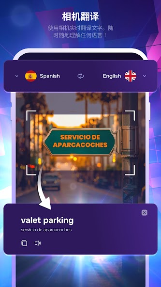 Translateasy