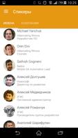 CodeFest