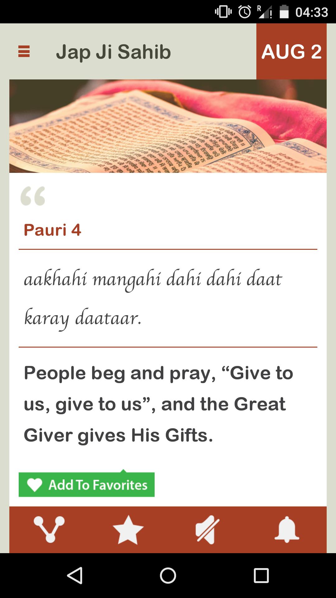 Japji Sahib Daily