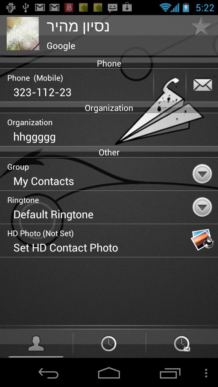 RocketDial Keo Black Theme