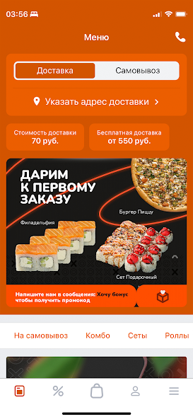 MAXI ROLLS