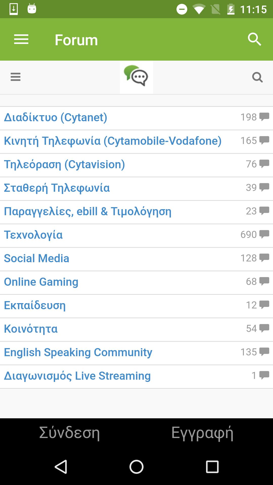 CytaInfo+
