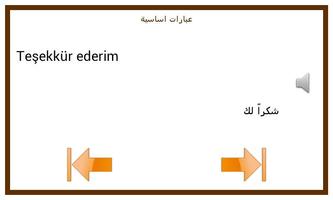 Learn Turkish Conversation :AR