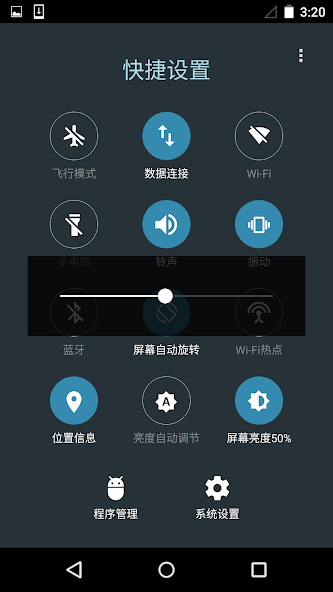 Quick Settings