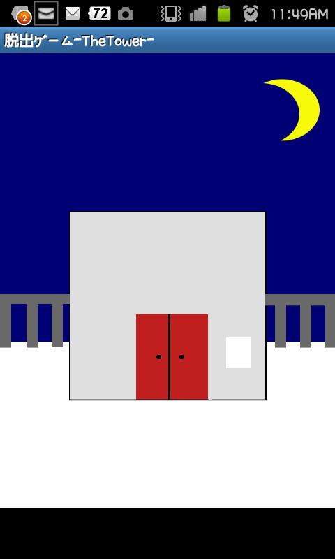 Escape_Game